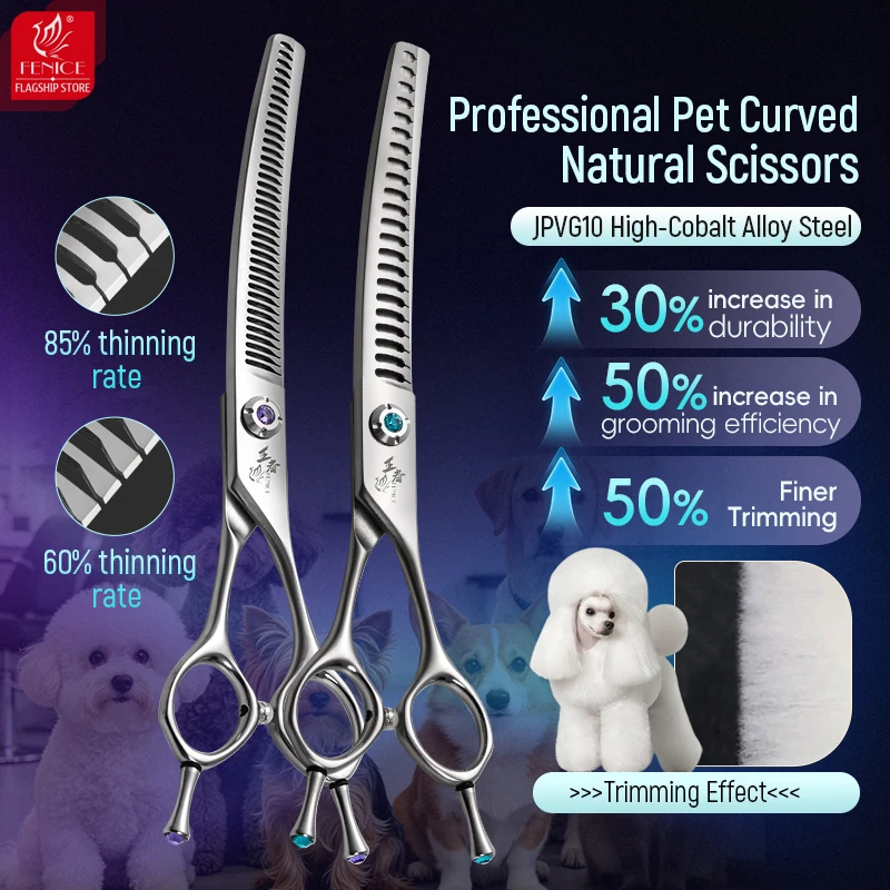 Grooming Scissors - フェニーチェ キングシリーズ 7インチ VG10 犬用グルーミング機器 カーブシザー
